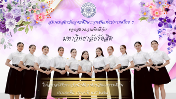 PR บุคลากรดีเด่น - 80