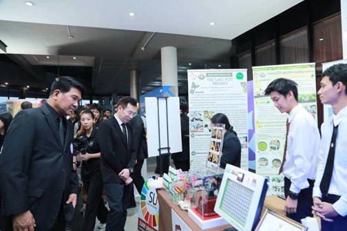 งานวันสถาปนาสมาคมสถาบันอุดมศึกษาเอกชนแห่งประเทศไทยฯ ครบรอบ 48 ปี