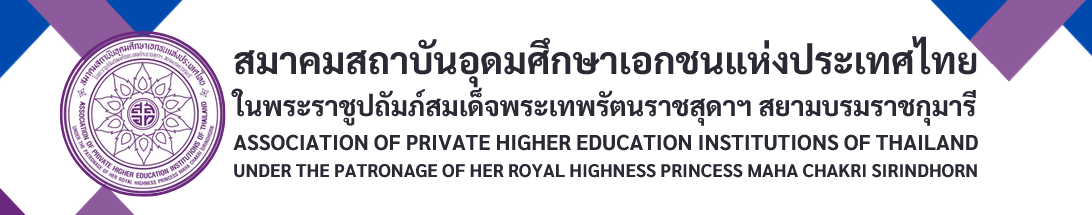 สสอท