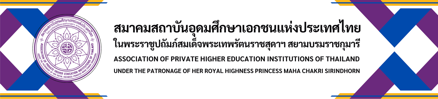 สสอท